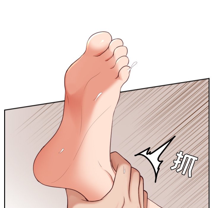 奇奇怪怪的女友第11章