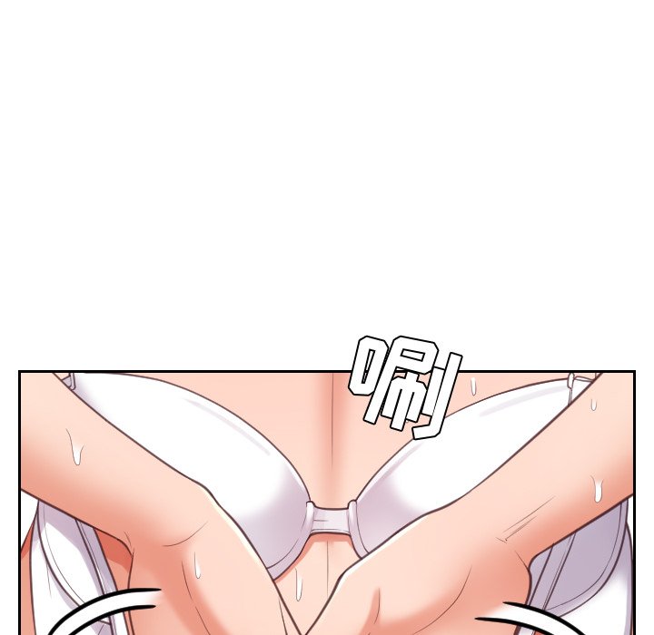 奇奇怪怪的女友第11章