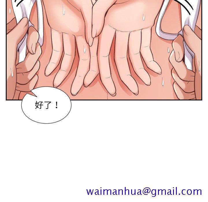 奇奇怪怪的女友第11章