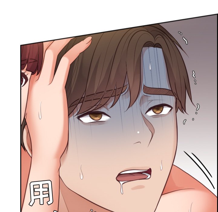 奇奇怪怪的女友第11章