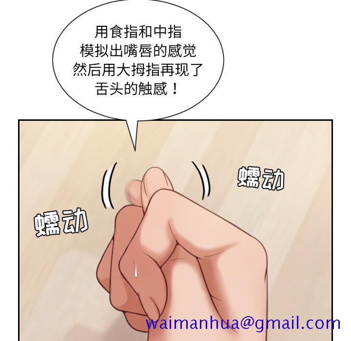 奇奇怪怪的女友第11章