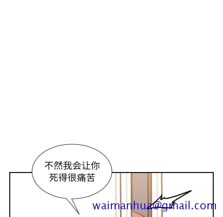 奇奇怪怪的女友第11章