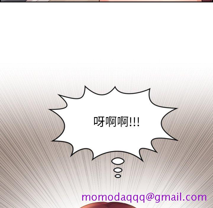 奇奇怪怪的女友第11章