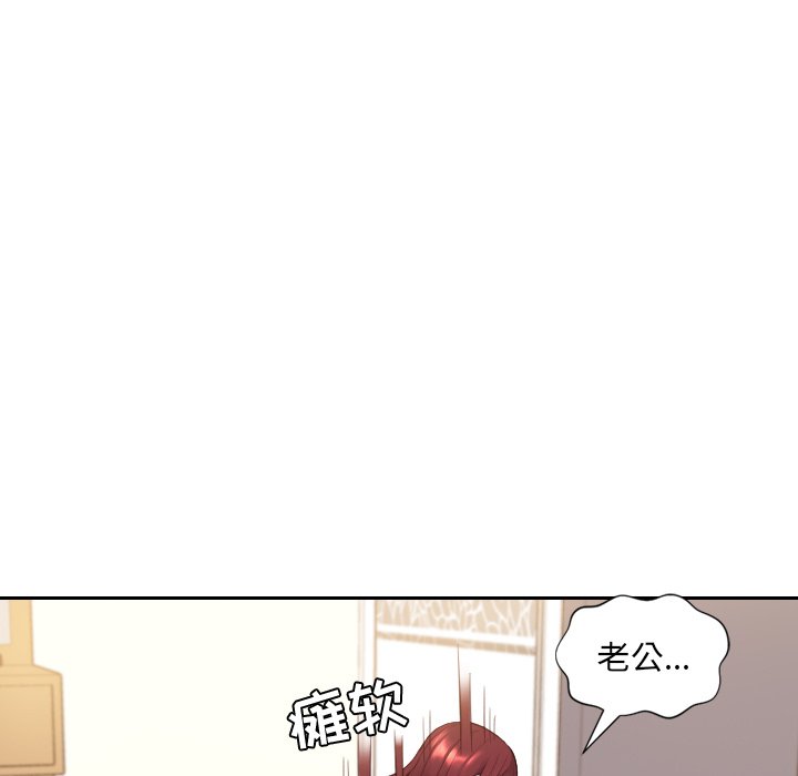 奇奇怪怪的女友第11章