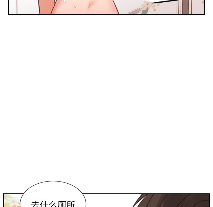 奇奇怪怪的女友第11章
