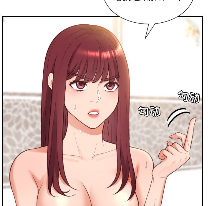 奇奇怪怪的女友第11章