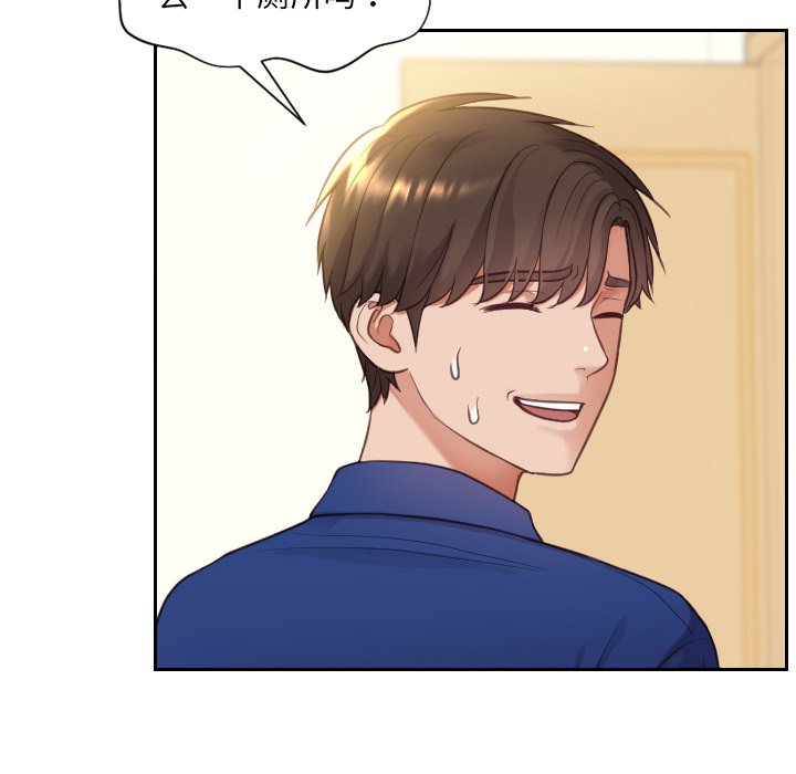 奇奇怪怪的女友第11章