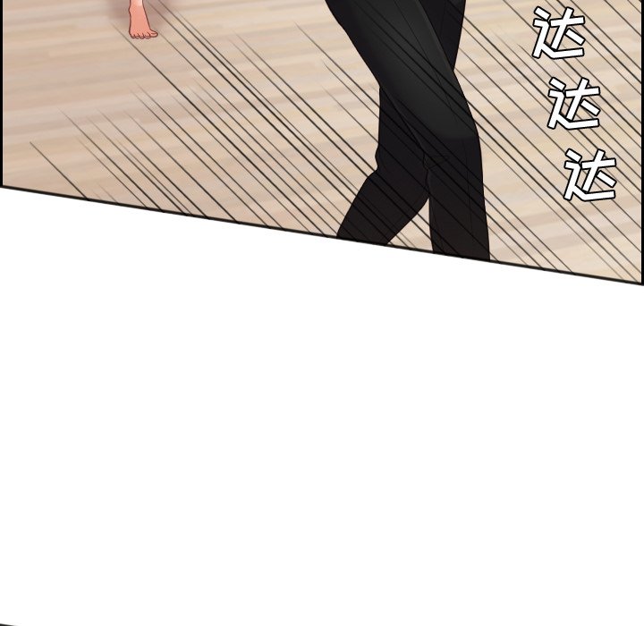 奇奇怪怪的女友第11章