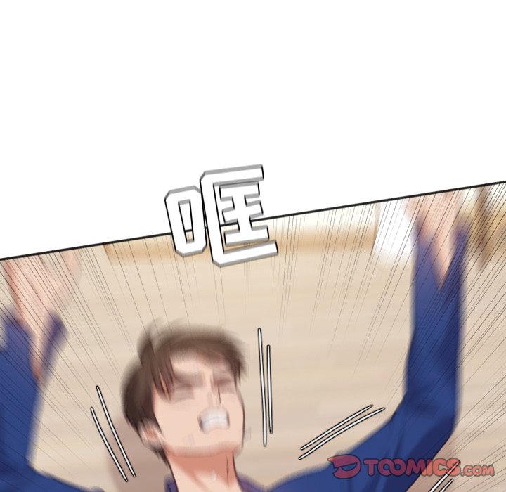 奇奇怪怪的女友第11章