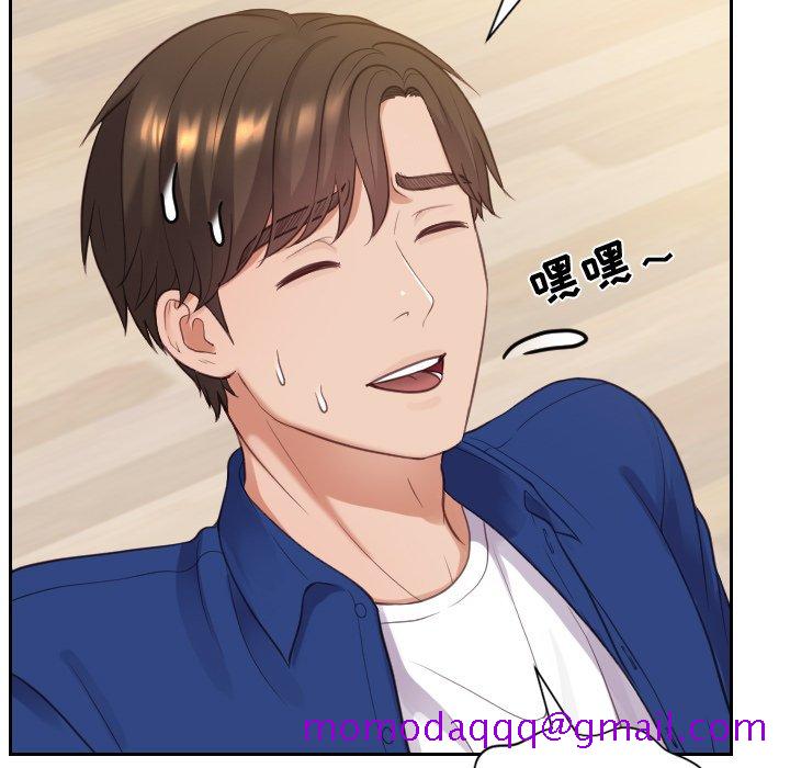 奇奇怪怪的女友第11章