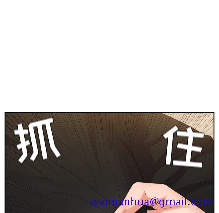 奇奇怪怪的女友第11章