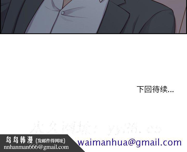 奇奇怪怪的女友第11章