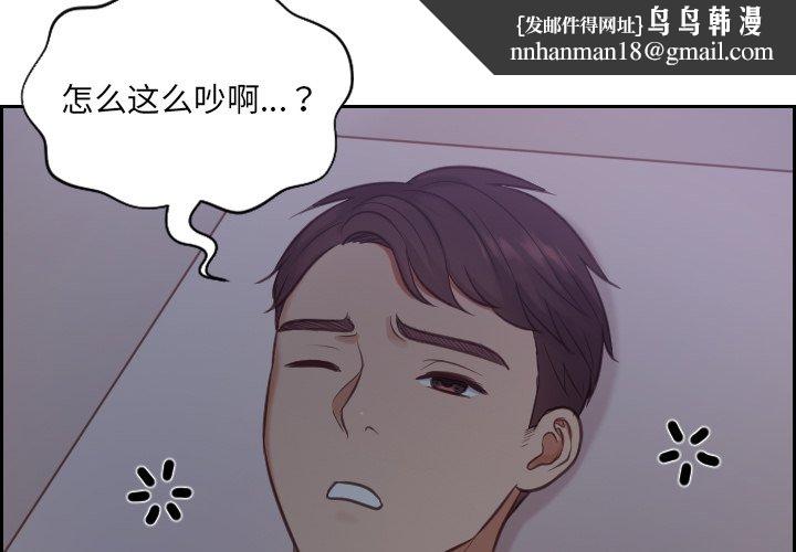 奇奇怪怪的女友第12章