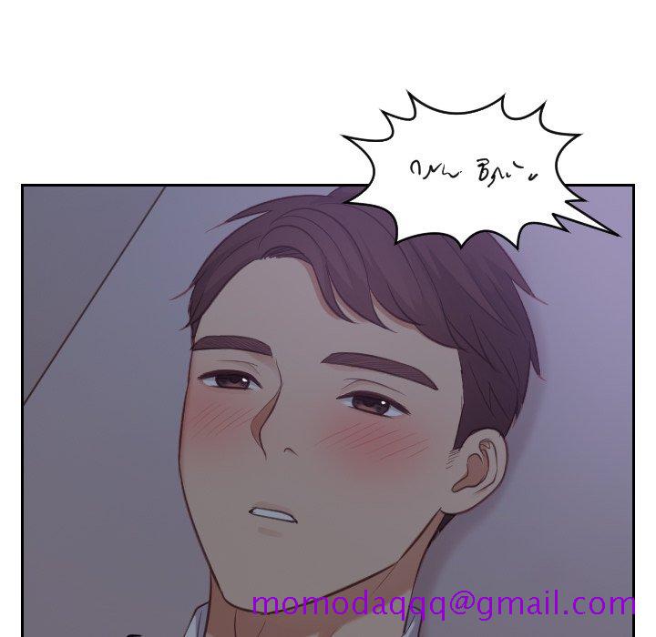 奇奇怪怪的女友第12章