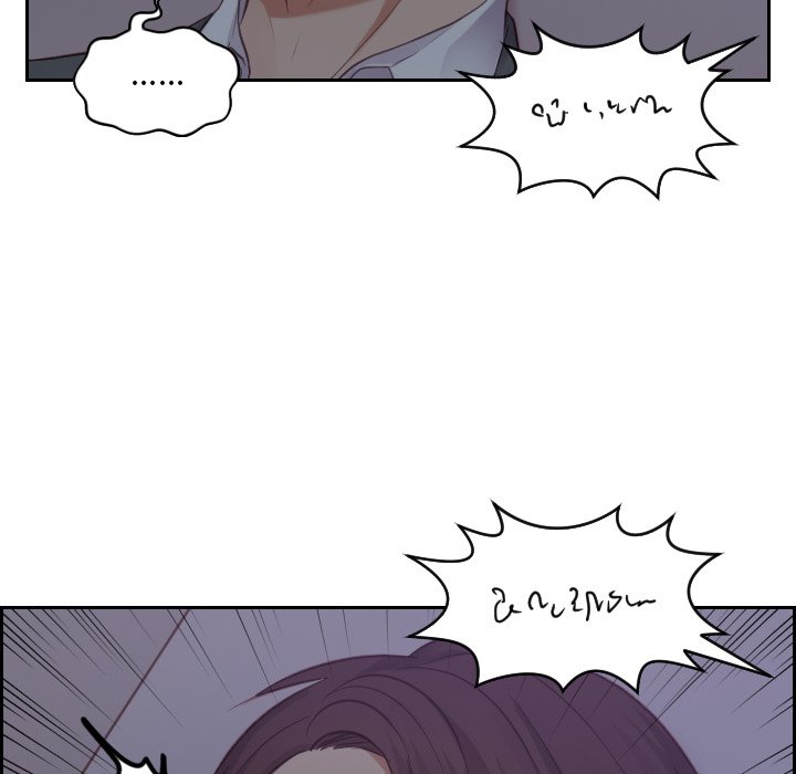 奇奇怪怪的女友第12章