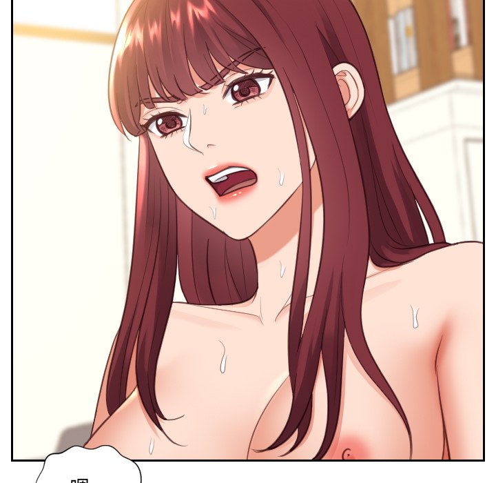 奇奇怪怪的女友第12章