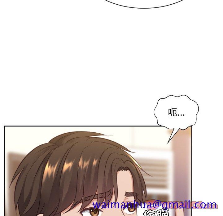 奇奇怪怪的女友第12章