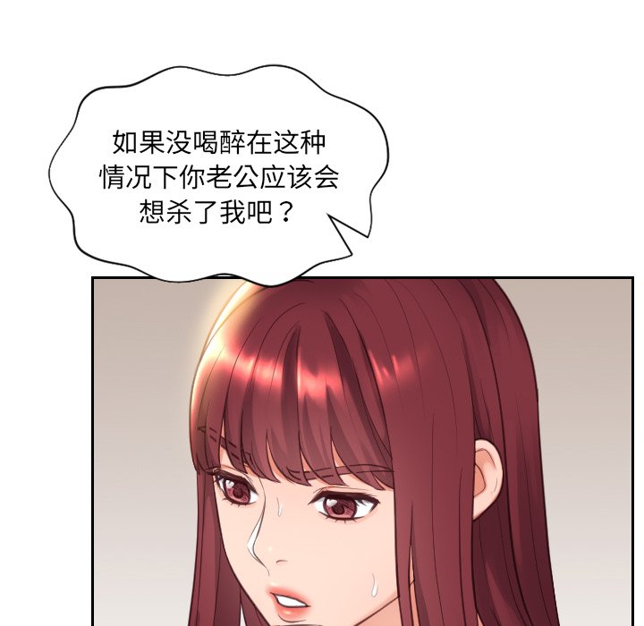 奇奇怪怪的女友第12章