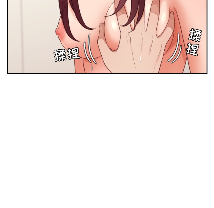 奇奇怪怪的女友第12章