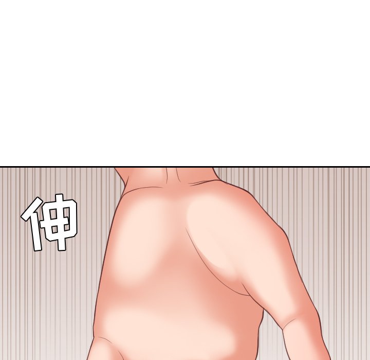 奇奇怪怪的女友第12章