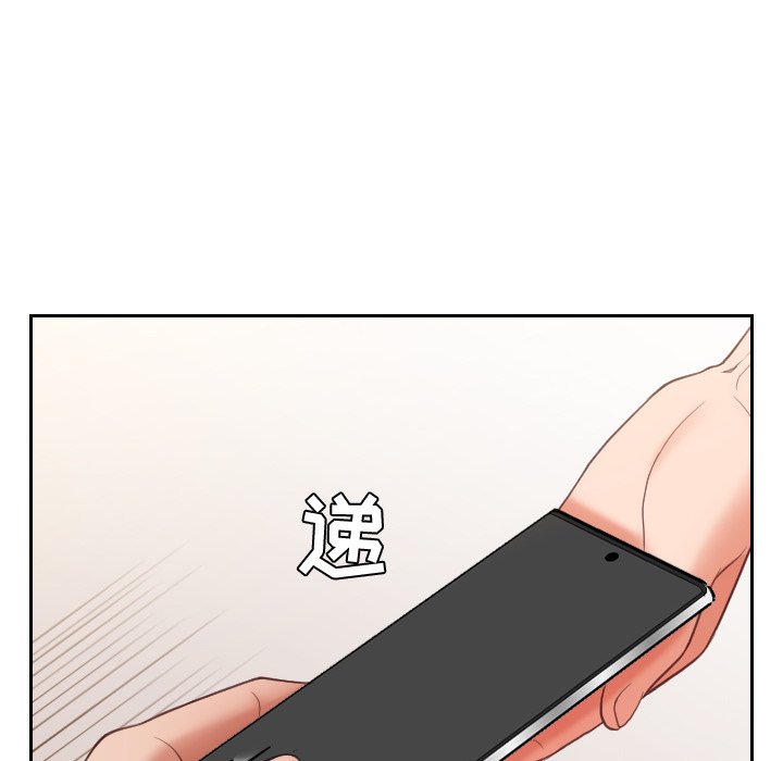 奇奇怪怪的女友第12章