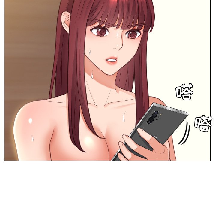 奇奇怪怪的女友第12章