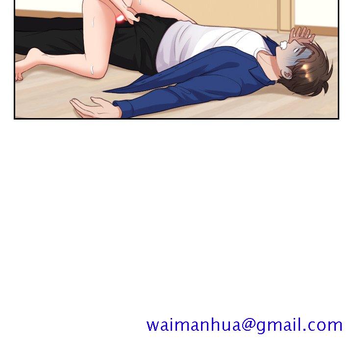 奇奇怪怪的女友第12章