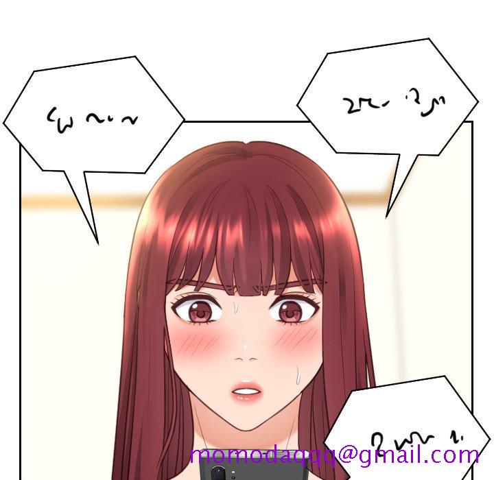 奇奇怪怪的女友第12章