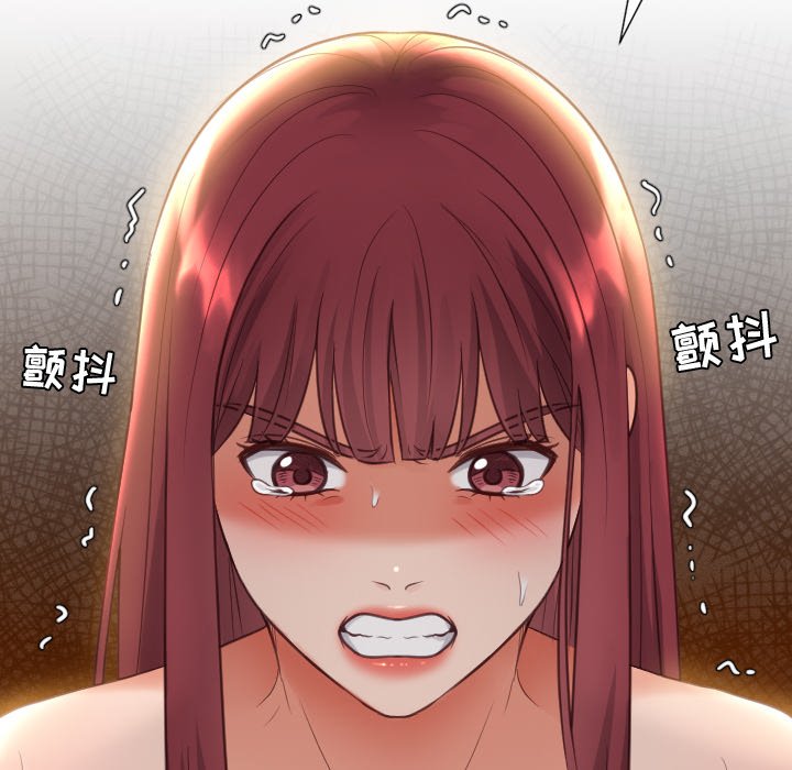 奇奇怪怪的女友第12章