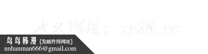 奇奇怪怪的女友第12章