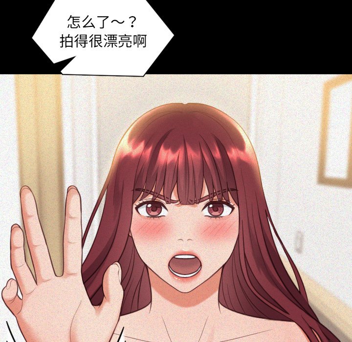 奇奇怪怪的女友第13章