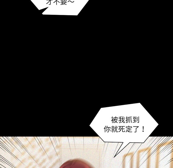 奇奇怪怪的女友第13章