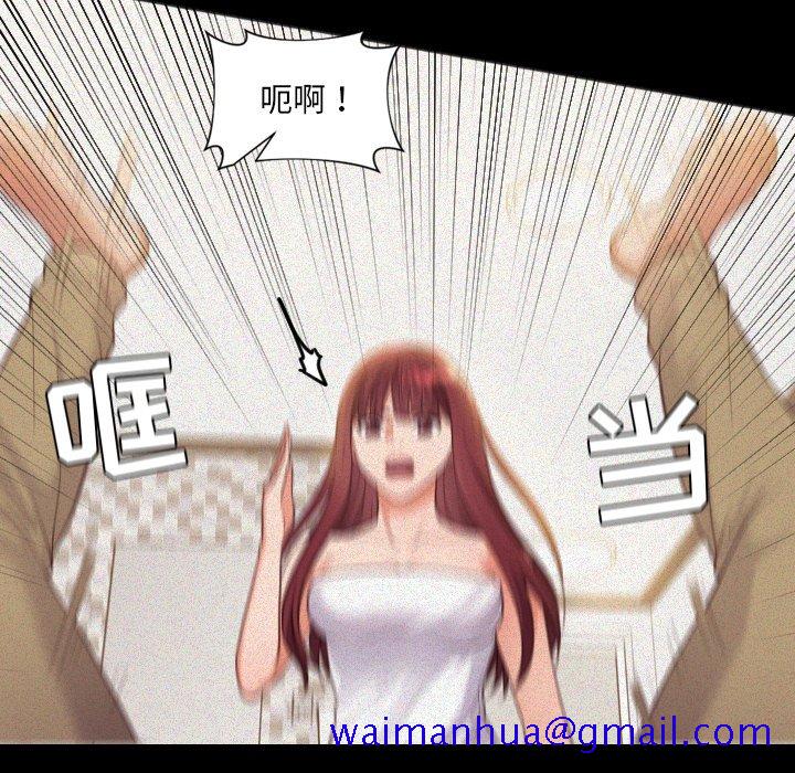 奇奇怪怪的女友第13章