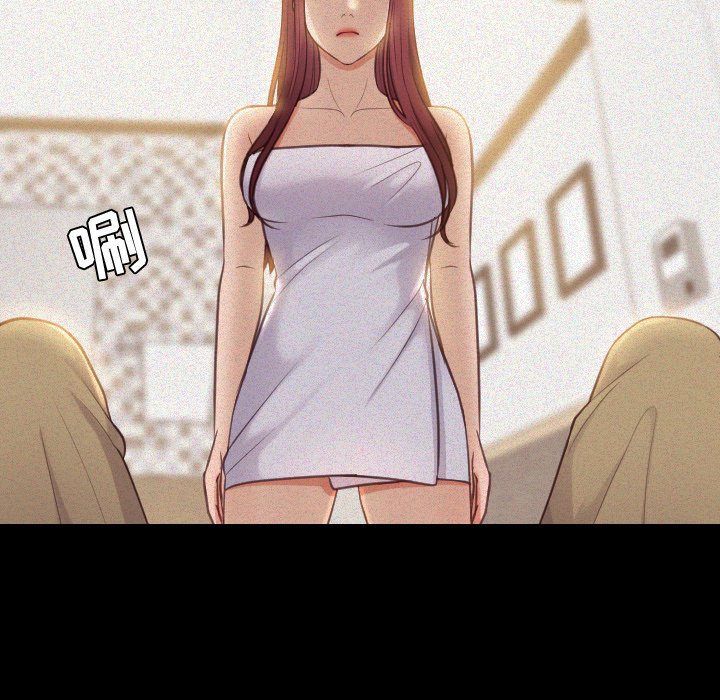 奇奇怪怪的女友第13章