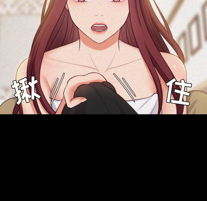 奇奇怪怪的女友第13章