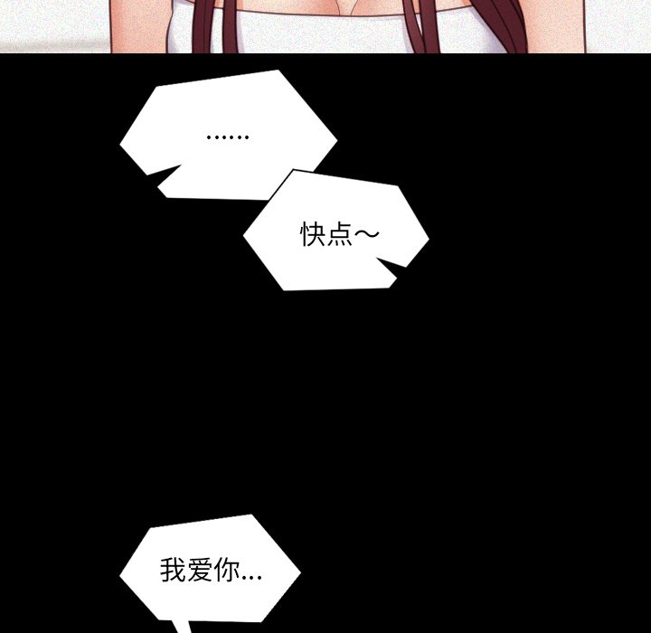 奇奇怪怪的女友第13章