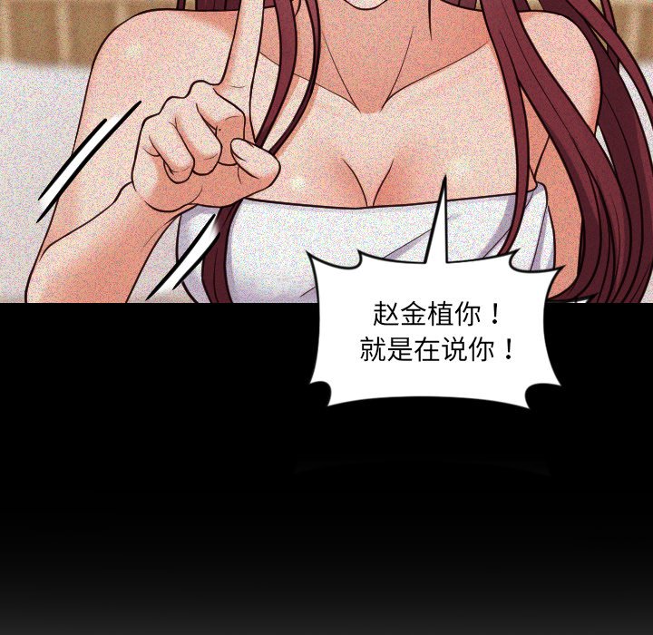 奇奇怪怪的女友第13章