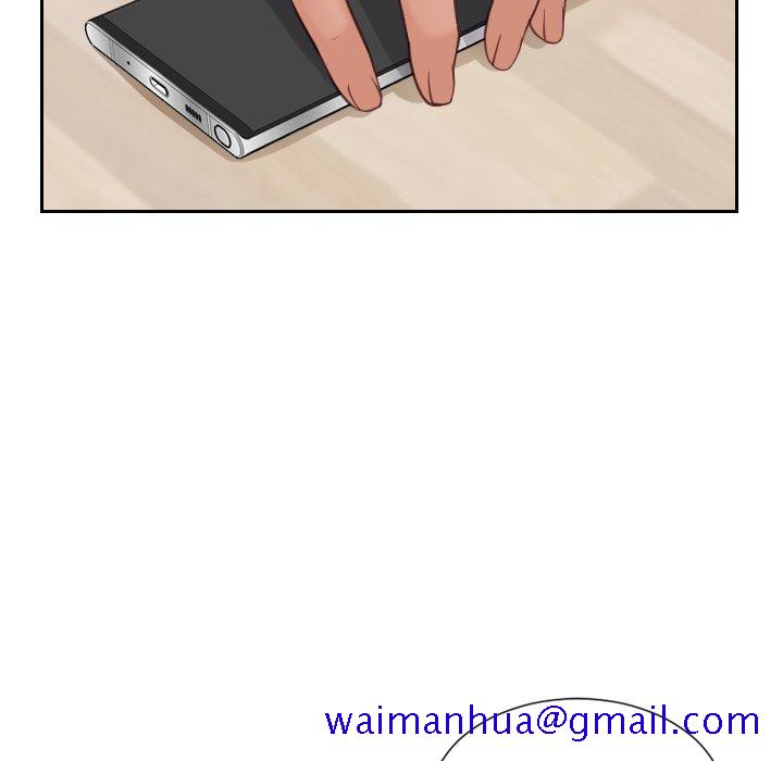 奇奇怪怪的女友第13章