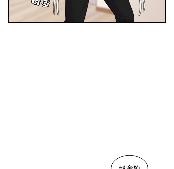 奇奇怪怪的女友第13章