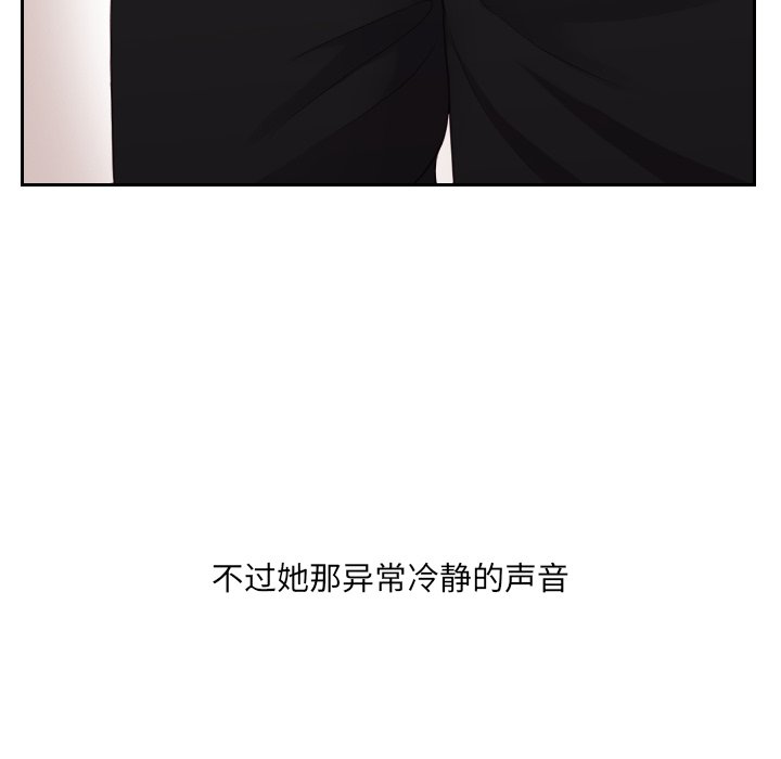 奇奇怪怪的女友第13章