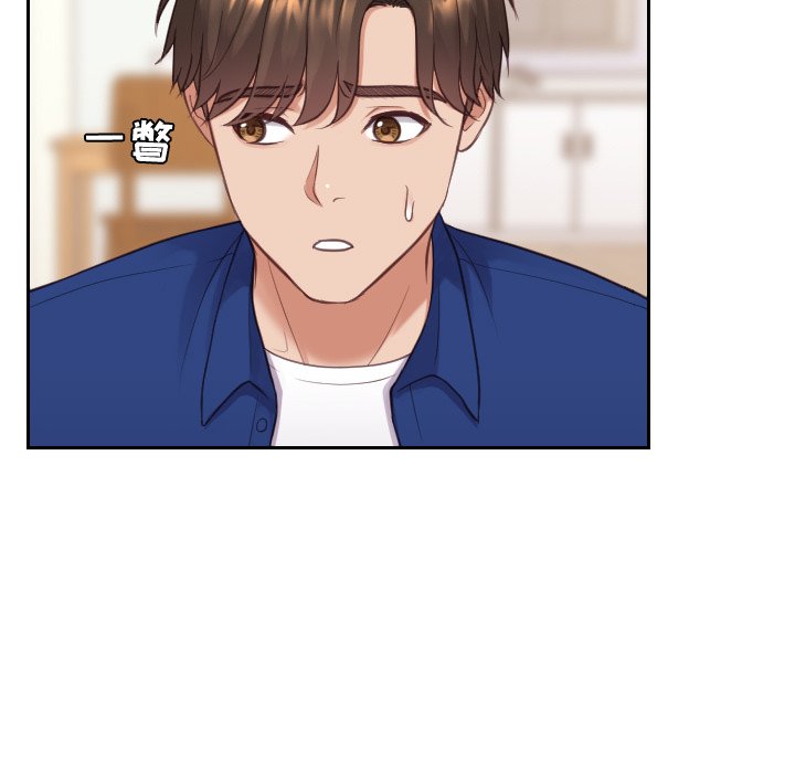 奇奇怪怪的女友第13章