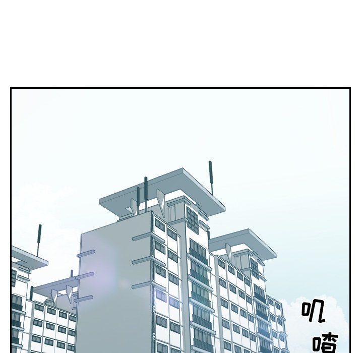 奇奇怪怪的女友第13章