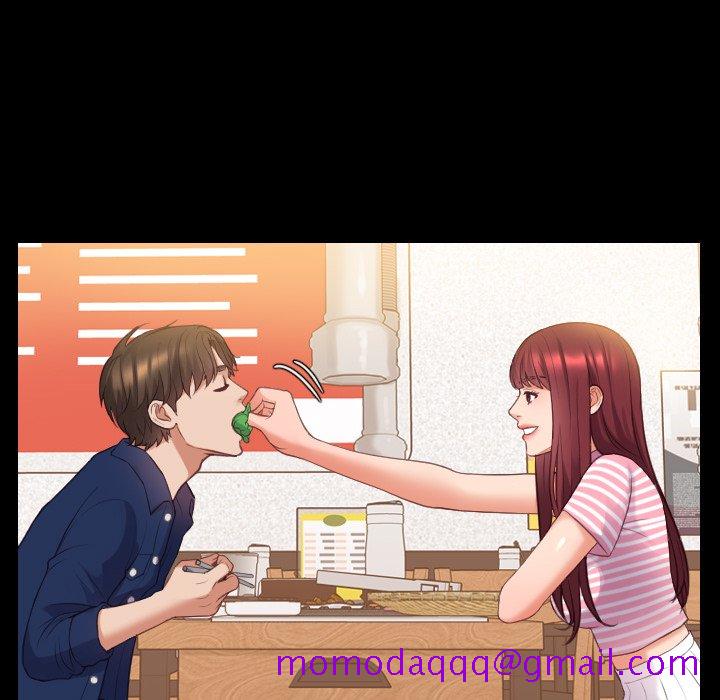 奇奇怪怪的女友第13章