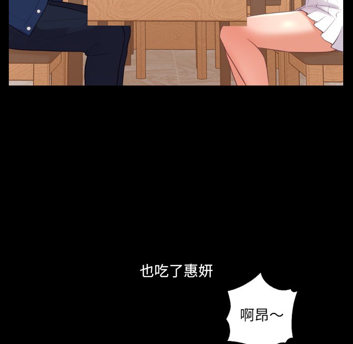 奇奇怪怪的女友第13章