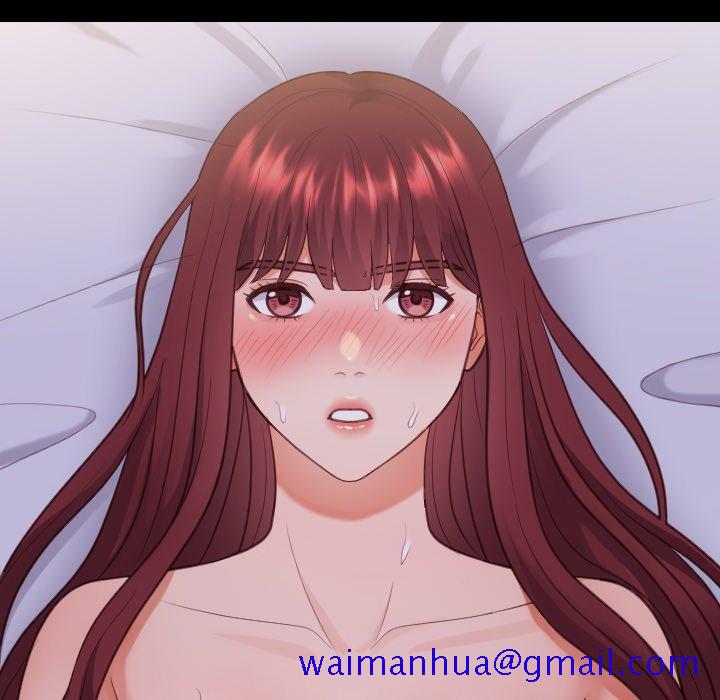 奇奇怪怪的女友第13章