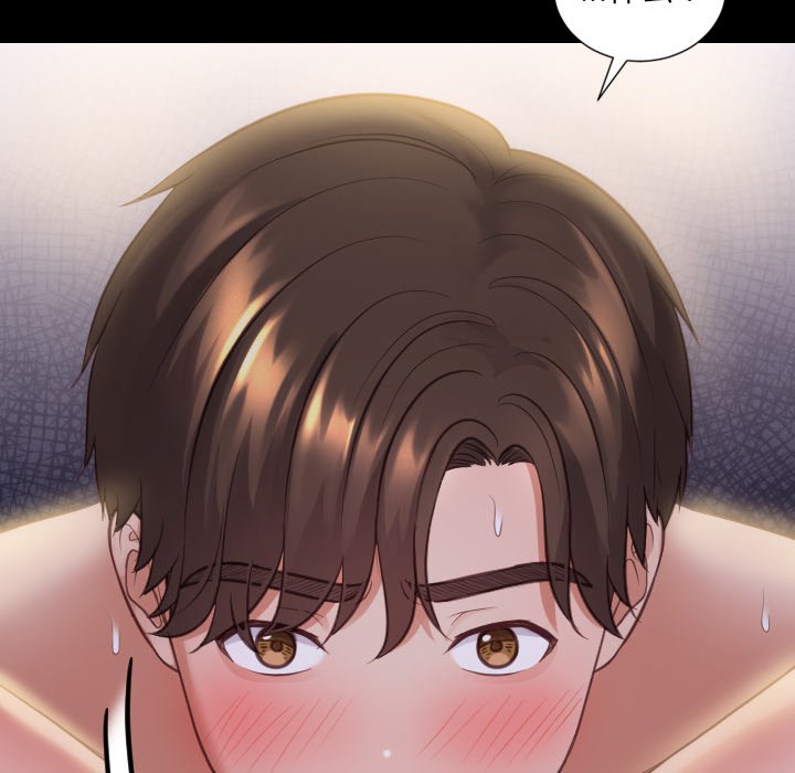 奇奇怪怪的女友第13章