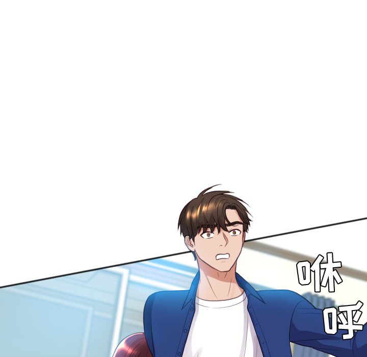 奇奇怪怪的女友第13章