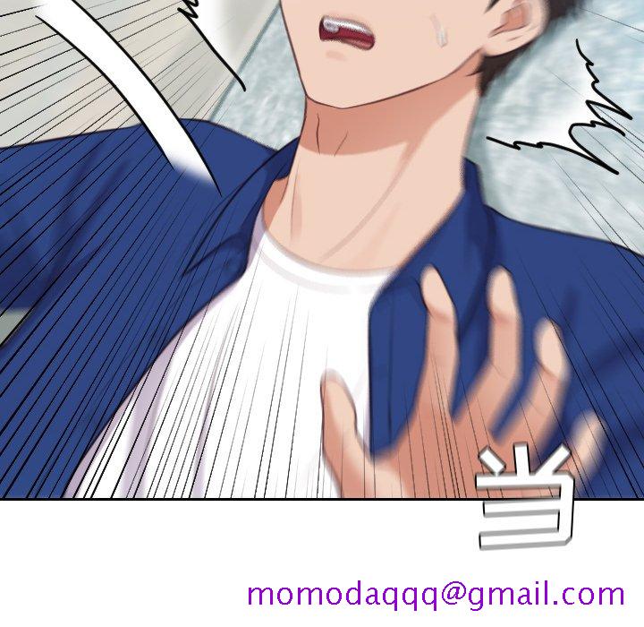 奇奇怪怪的女友第13章