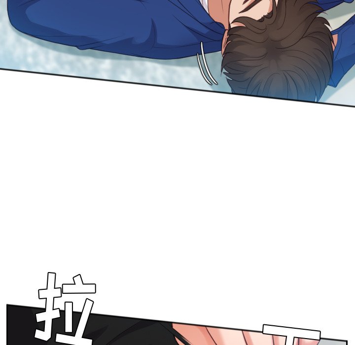 奇奇怪怪的女友第13章