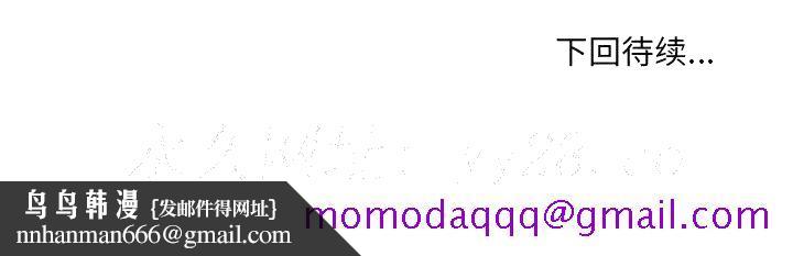 奇奇怪怪的女友第13章